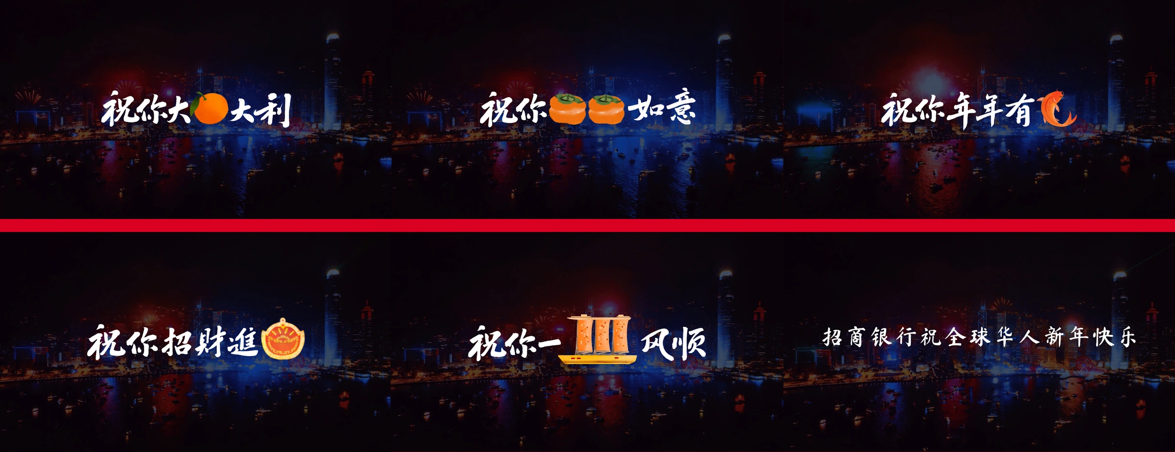 招商银行跨境传播 · 原图 09