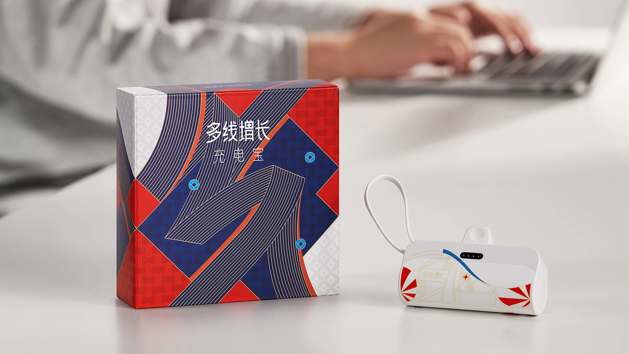 汇华理财营销礼包 · 原稿第 9 页