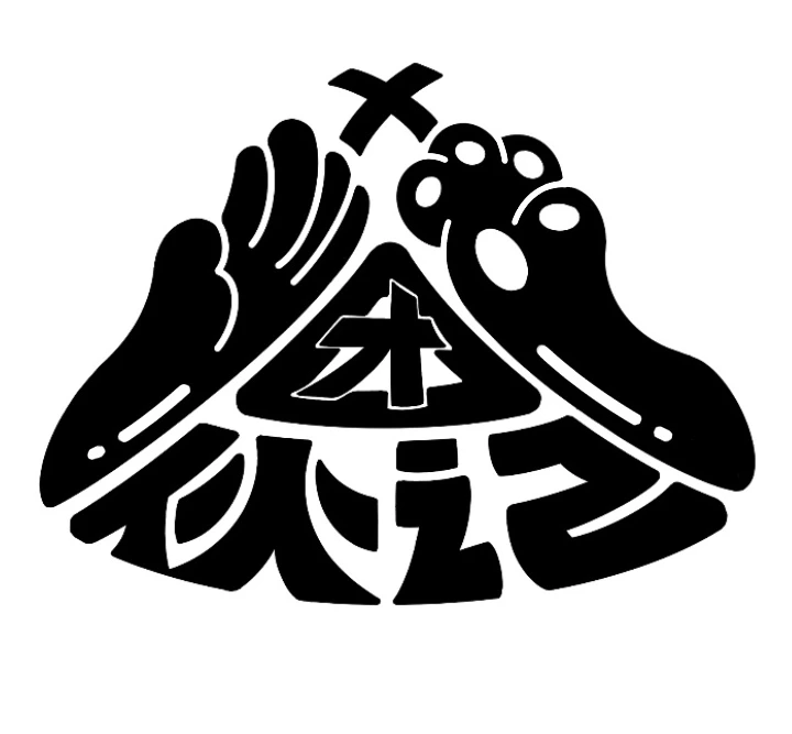 团伙记标志